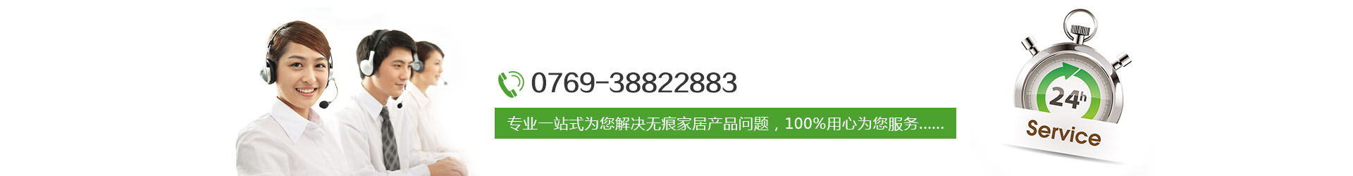 万灵创意家居一站式为您服务，24小时全天售前、售中、售后贴心服务！