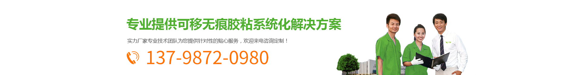 万灵创意家居实力厂家，专业为您提供针对您产品定制无痕钉|挂钩|卡扣|免打孔产品