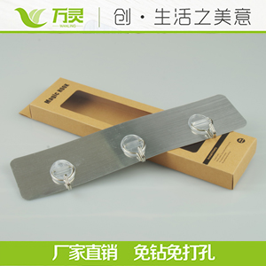 万灵无痕挂钩